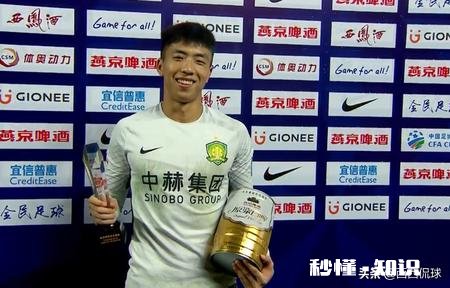 广州恒大签下郭全博的可能性大吗