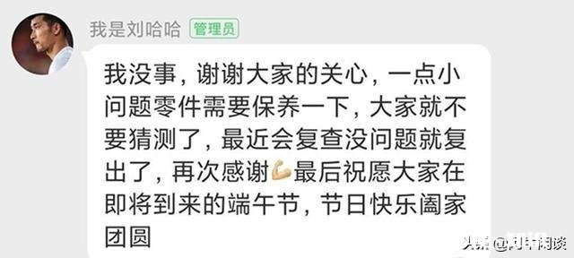 广州恒大签下郭全博的可能性大吗