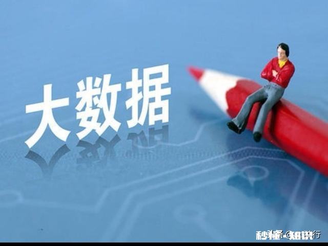 大数据专业前景与“钱”景兼得,是否值得报考