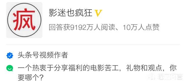 《唐人街探案2》的最终票房能超过《美人鱼》吗