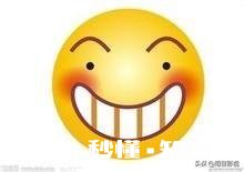 如何做到讲笑话的时候自己不笑场