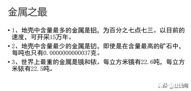 金子到底为什么值钱