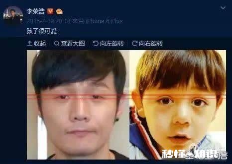 眼睛小的人怎么自嘲