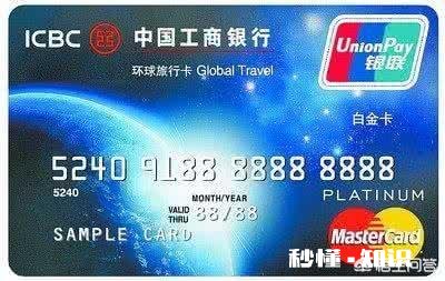 工行信用卡账单分期有好处吗