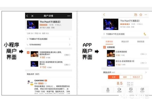 小程序未来的发展会怎样