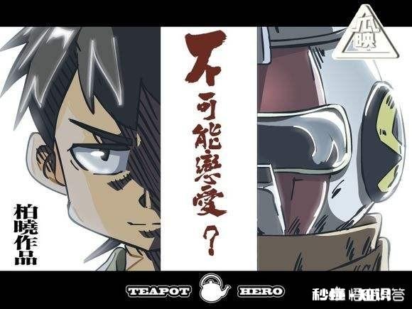 《天龙八部》中，如果鸠摩智遇上了李秋水结果会怎么样