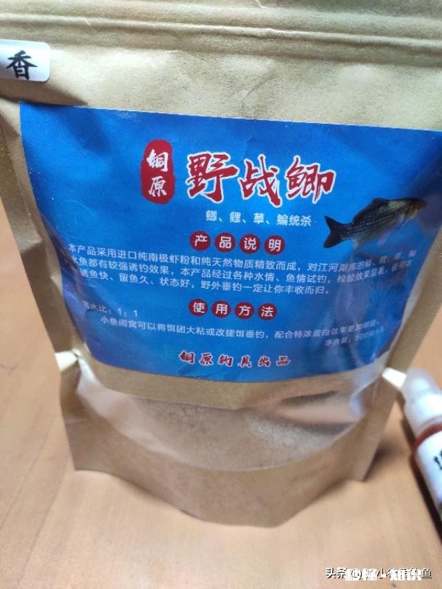 夏季鲫鱼清淡饵料配方