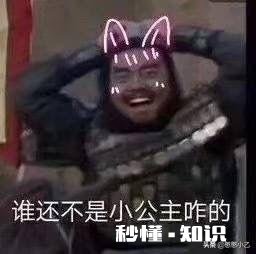 有哪些很甜的表情包