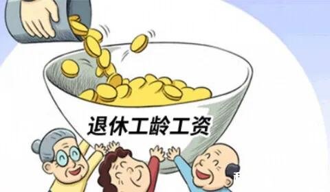 已经工作快10年了，辞职再找工作工龄还算吗