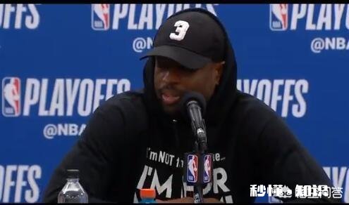 76人4-1热火，韦德11分目送青年军晋级，这会是他最后一场比赛吗