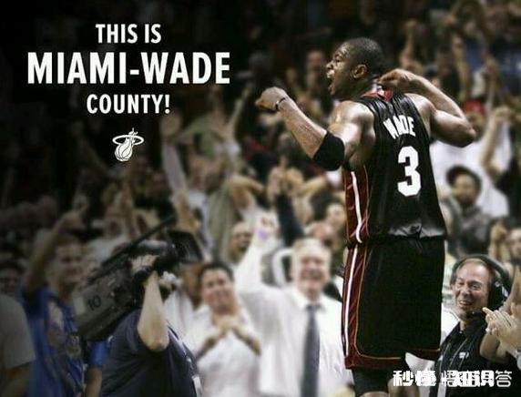 76人4-1热火，韦德11分目送青年军晋级，这会是他最后一场比赛吗