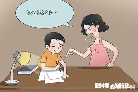 开学灾难片，家庭影院相继上映，到底该如何辅导孩子写作业