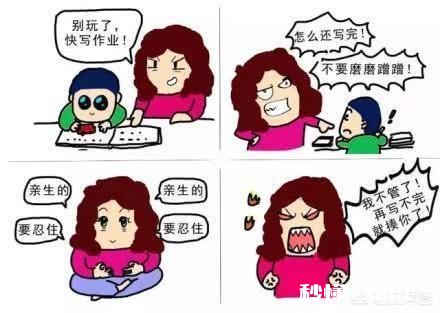 开学灾难片，家庭影院相继上映，到底该如何辅导孩子写作业