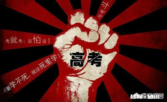 高考前面几天发生了什么记忆犹新的事情