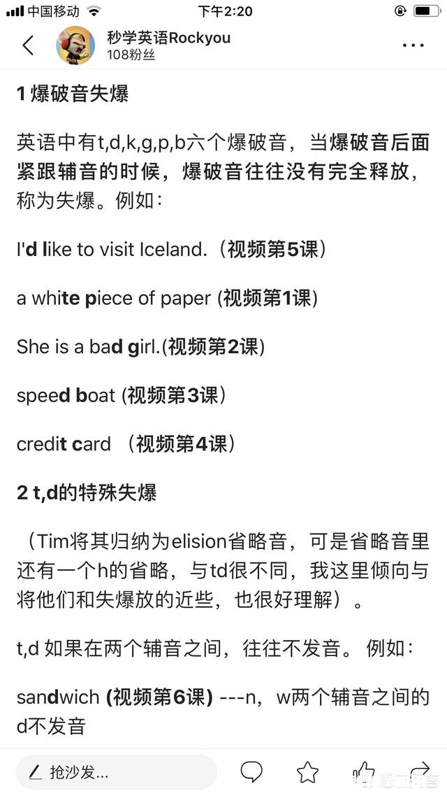 请问可以边学六级英语边学考研英语么