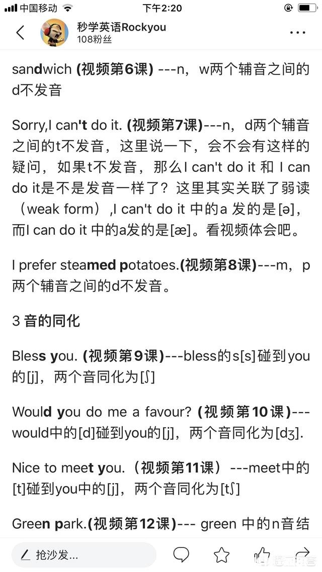 请问可以边学六级英语边学考研英语么