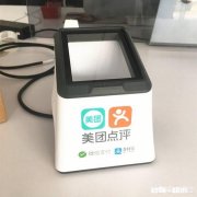 移动支付NFC和二维码，你觉得哪个更方便