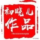 为什么说郭靖的武功必然不是周伯通的对手