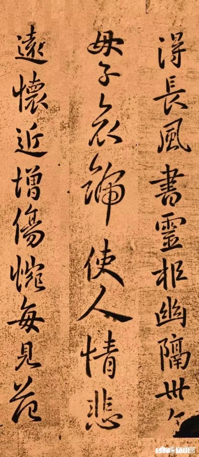 现在有些人认为用毛笔写字就是书法，你怎么看