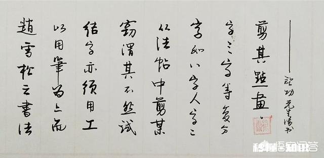 现在有些人认为用毛笔写字就是书法，你怎么看