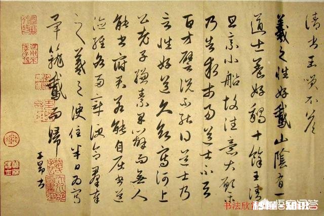 现在有些人认为用毛笔写字就是书法，你怎么看