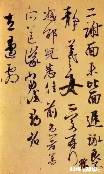 现在有些人认为用毛笔写字就是书法，你怎么看