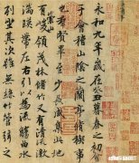 现在有些人认为用毛笔写字就是书法，你怎么看