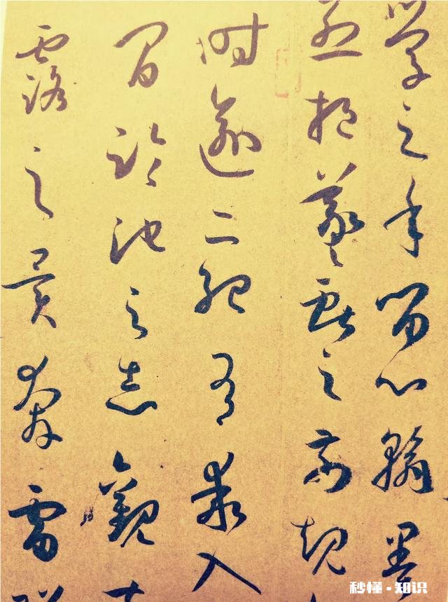 现在有些人认为用毛笔写字就是书法，你怎么看