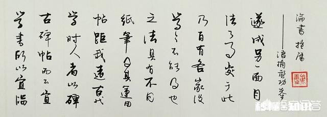 现在有些人认为用毛笔写字就是书法，你怎么看