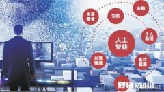 你觉得未来机器人会代替人工作吗