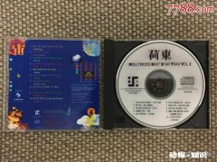 你有多久没有听过CD了还记得第一次听CD是什么歌吗