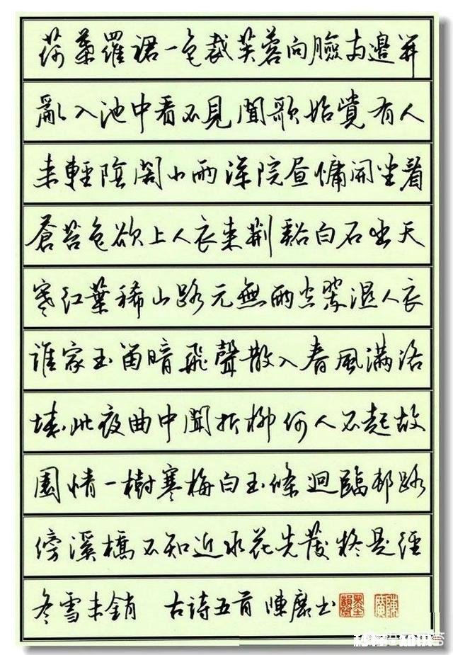 书法对你的人生有哪些影响