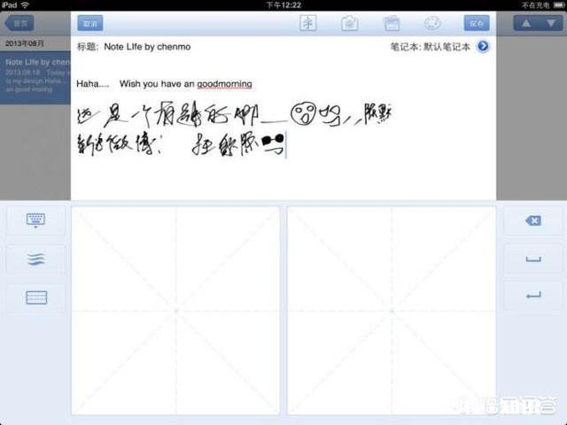 书法对你的人生有哪些影响