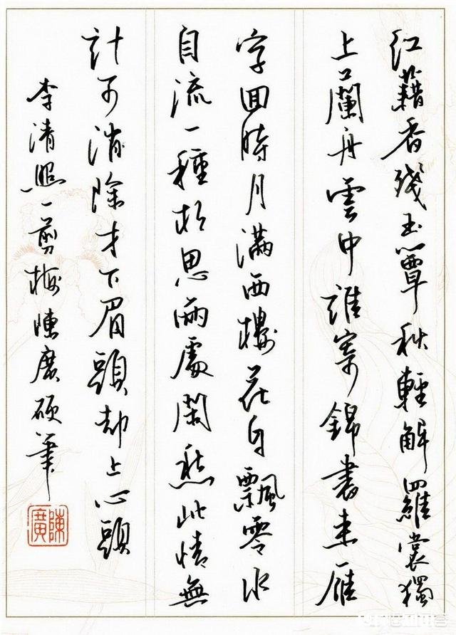 书法对你的人生有哪些影响