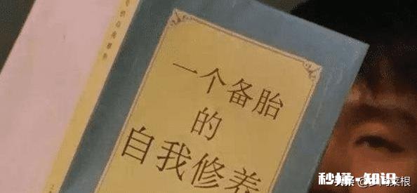 备胎放弃了，遇到更漂亮的女孩结婚了，之前的女人会嫉妒吗