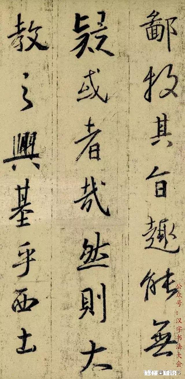 请各位老师指点一下！临了一段时间的圣教序，没人指导，没啥进步怎么办