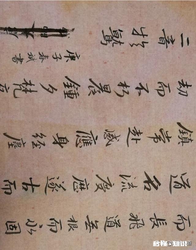 请各位老师指点一下！临了一段时间的圣教序，没人指导，没啥进步怎么办