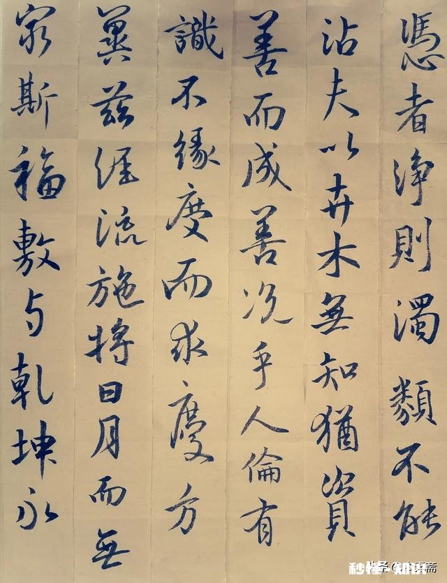 请各位老师指点一下！临了一段时间的圣教序，没人指导，没啥进步怎么办