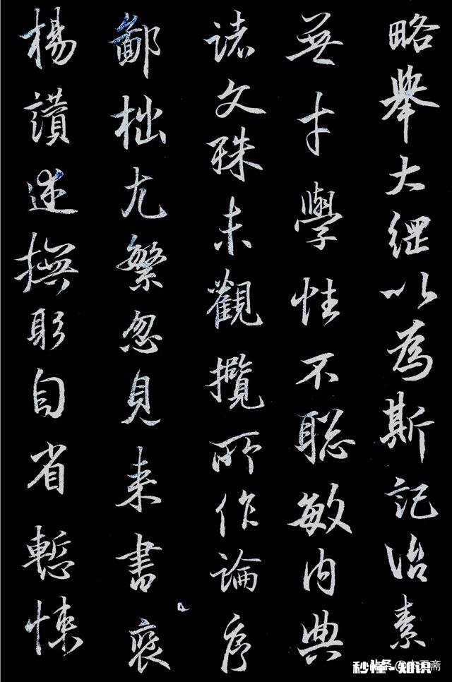 请各位老师指点一下！临了一段时间的圣教序，没人指导，没啥进步怎么办