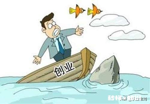 有人创业负债累累了，仍然借钱创业，怎么破