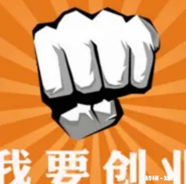 有人创业负债累累了，仍然借钱创业，怎么破