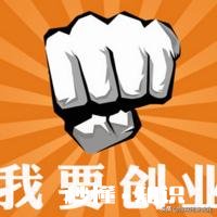 有人创业负债累累了，仍然借钱创业，怎么破