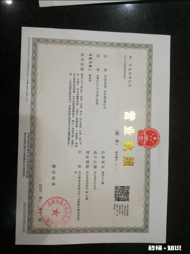 有人创业负债累累了，仍然借钱创业，怎么破