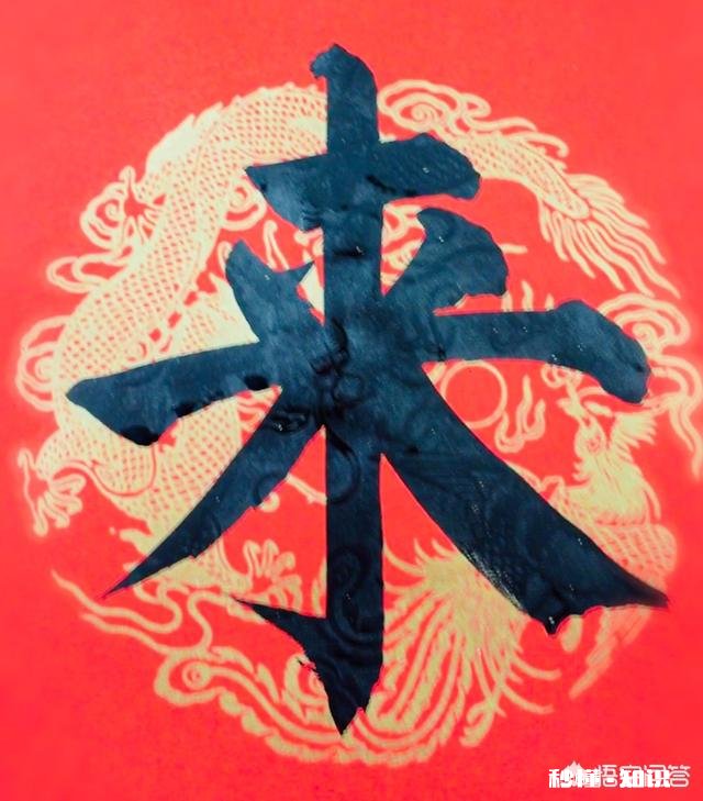 还有多少人是自己写春联