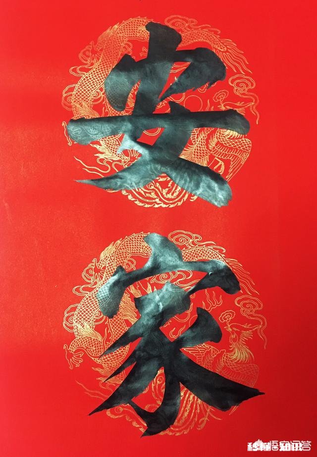 还有多少人是自己写春联