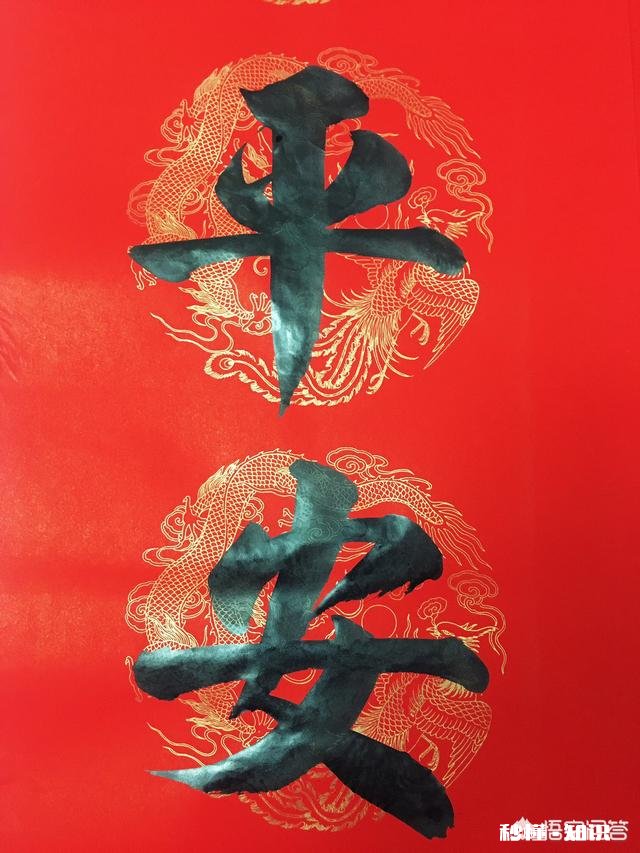 还有多少人是自己写春联