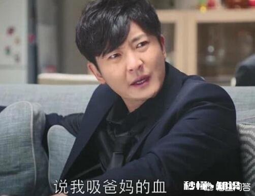 《都挺好》苏明成投资被骗、被公司辞退、离婚,这些都与他性格有关吗