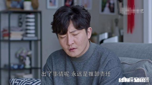 《都挺好》苏明成投资被骗、被公司辞退、离婚,这些都与他性格有关吗