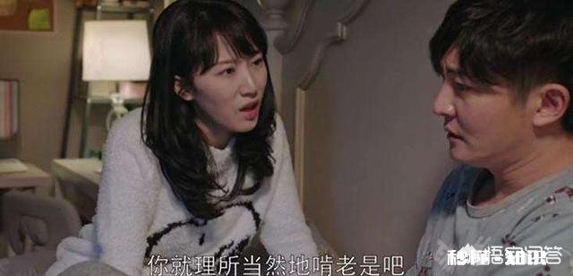 《都挺好》苏明成投资被骗、被公司辞退、离婚,这些都与他性格有关吗