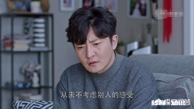 《都挺好》苏明成投资被骗、被公司辞退、离婚,这些都与他性格有关吗